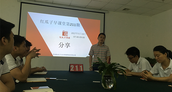 瓜瓜早課堂(211)-放棄211大學(xué)，你就能是喬布斯？