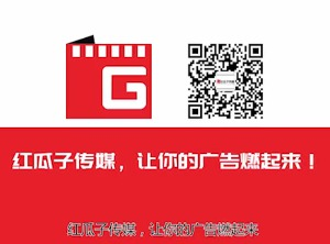 深圳視頻制作公司-紅瓜子傳媒MG動(dòng)畫宣傳片案例